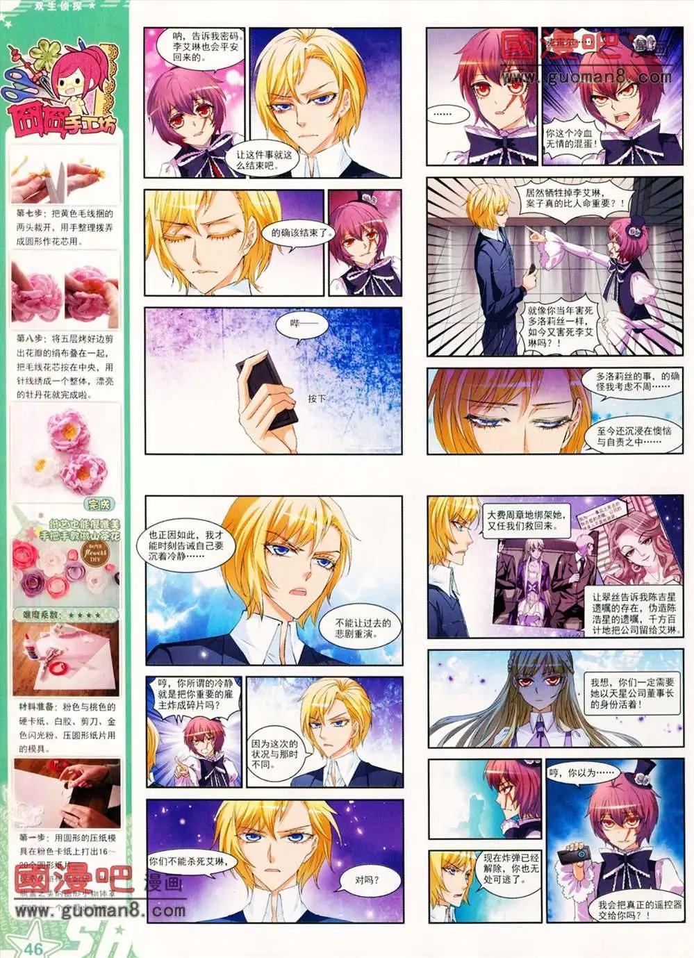 第 48 页