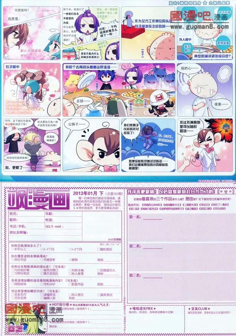 第 57 页