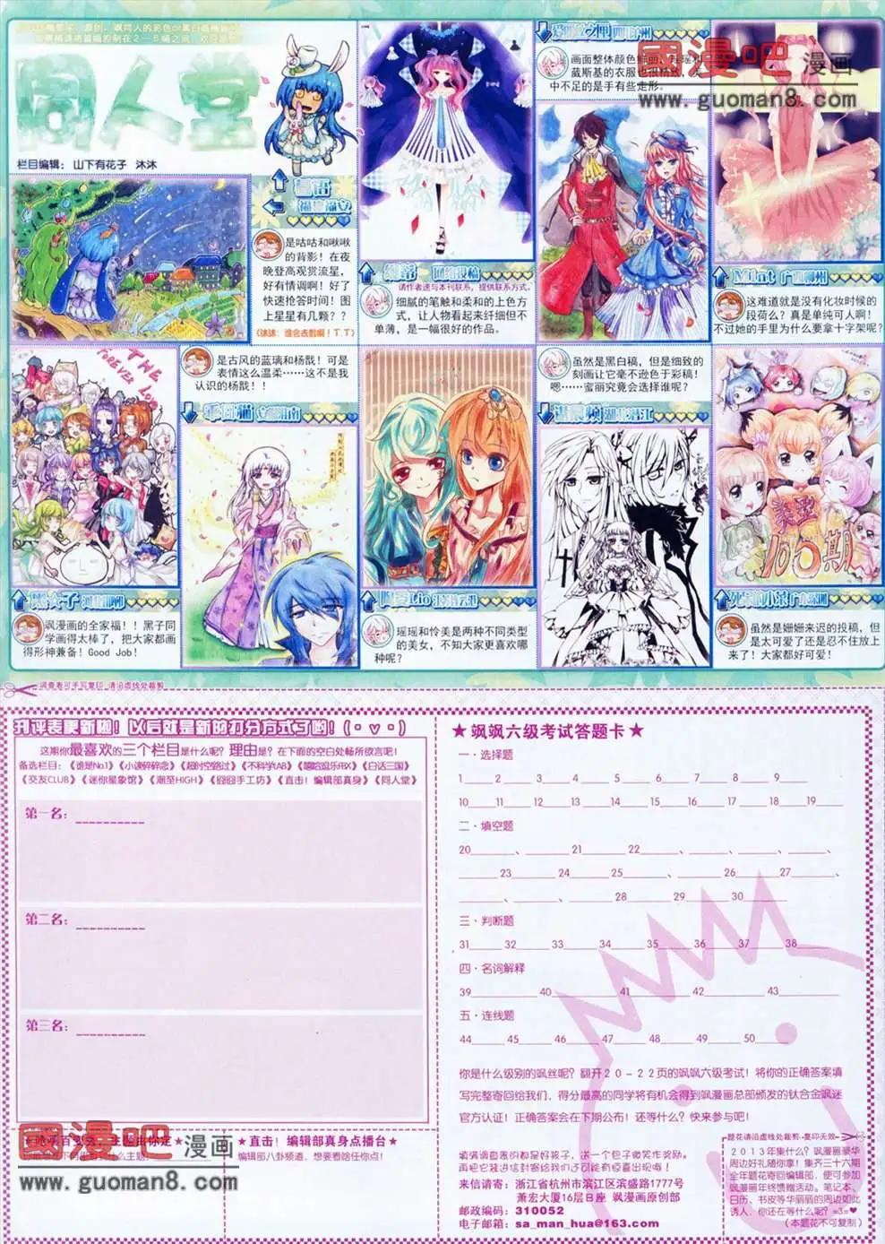 第 58 页