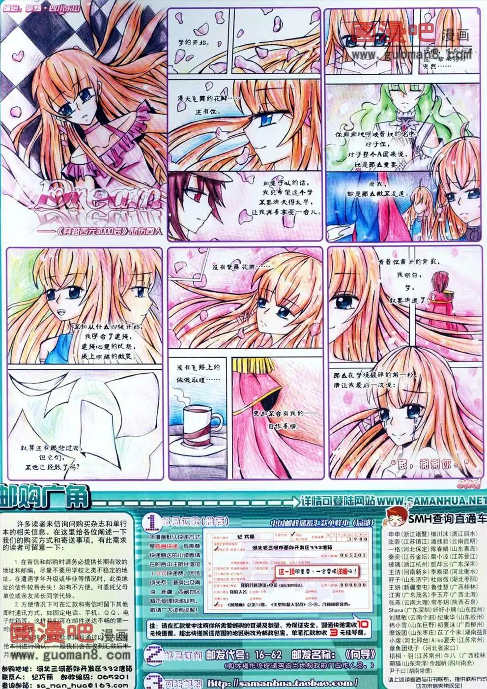 第 59 页