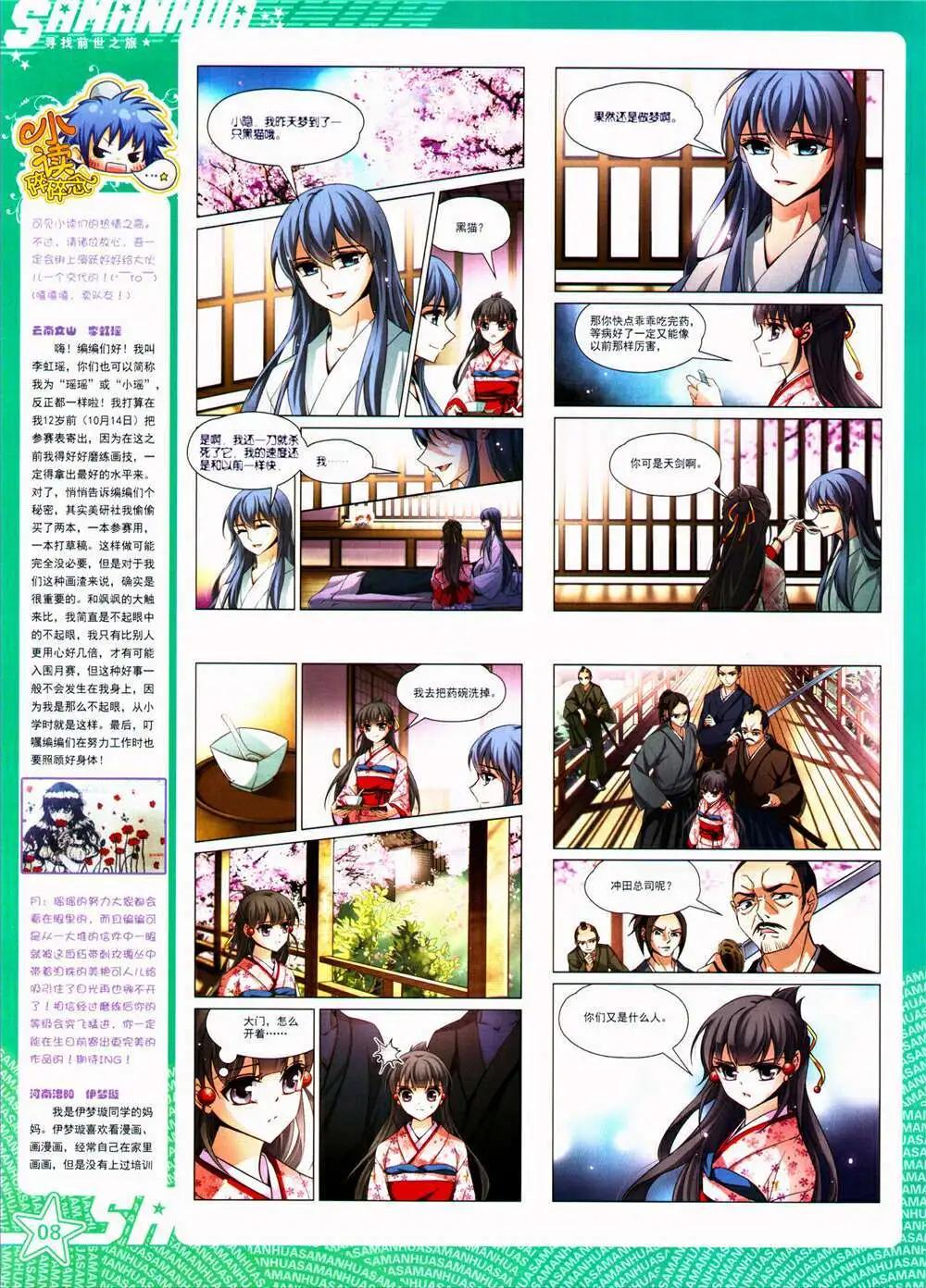 第 10 页