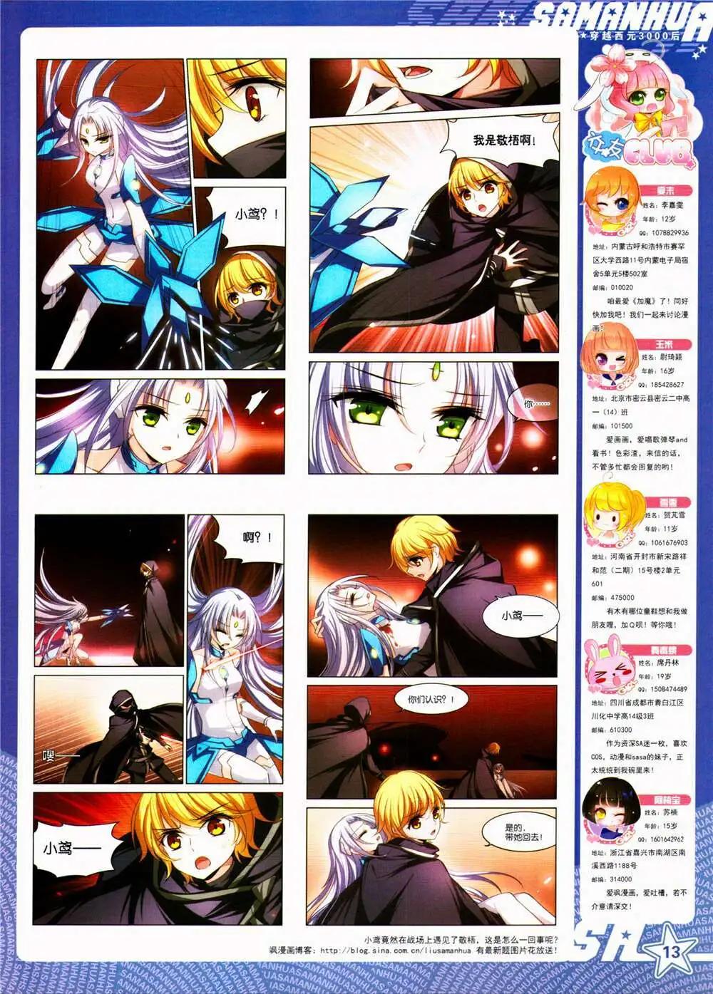 第 15 页