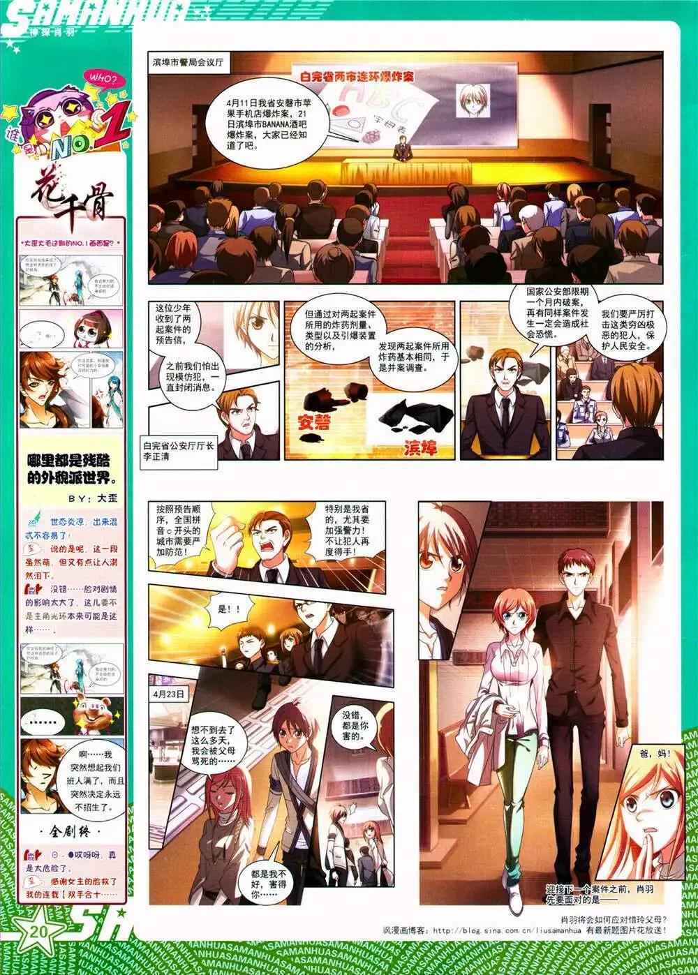第 22 页