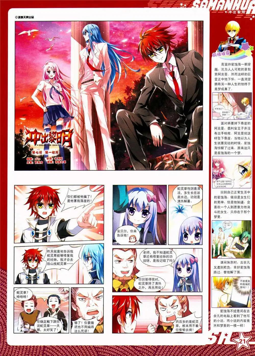 第 23 页