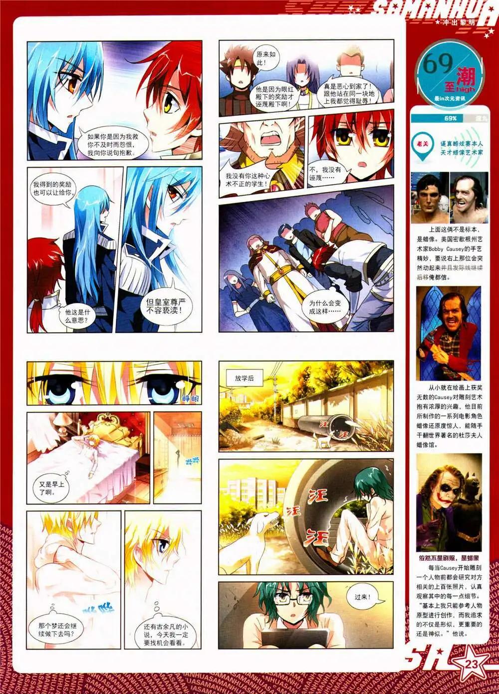 第 25 页