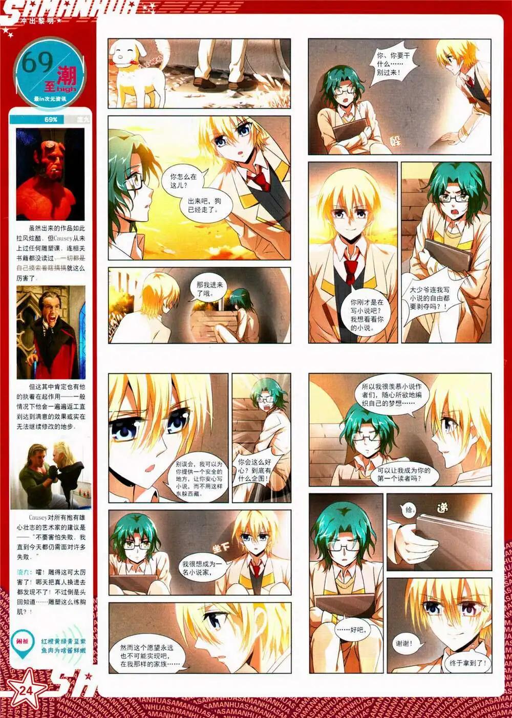 第 26 页
