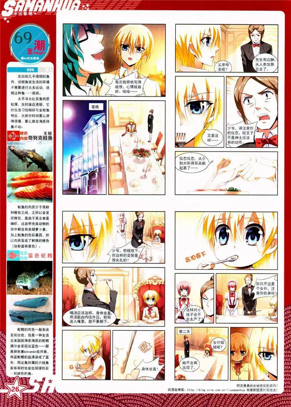 第 28 页