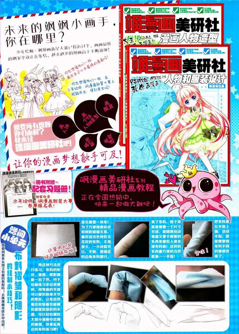 第 29 页