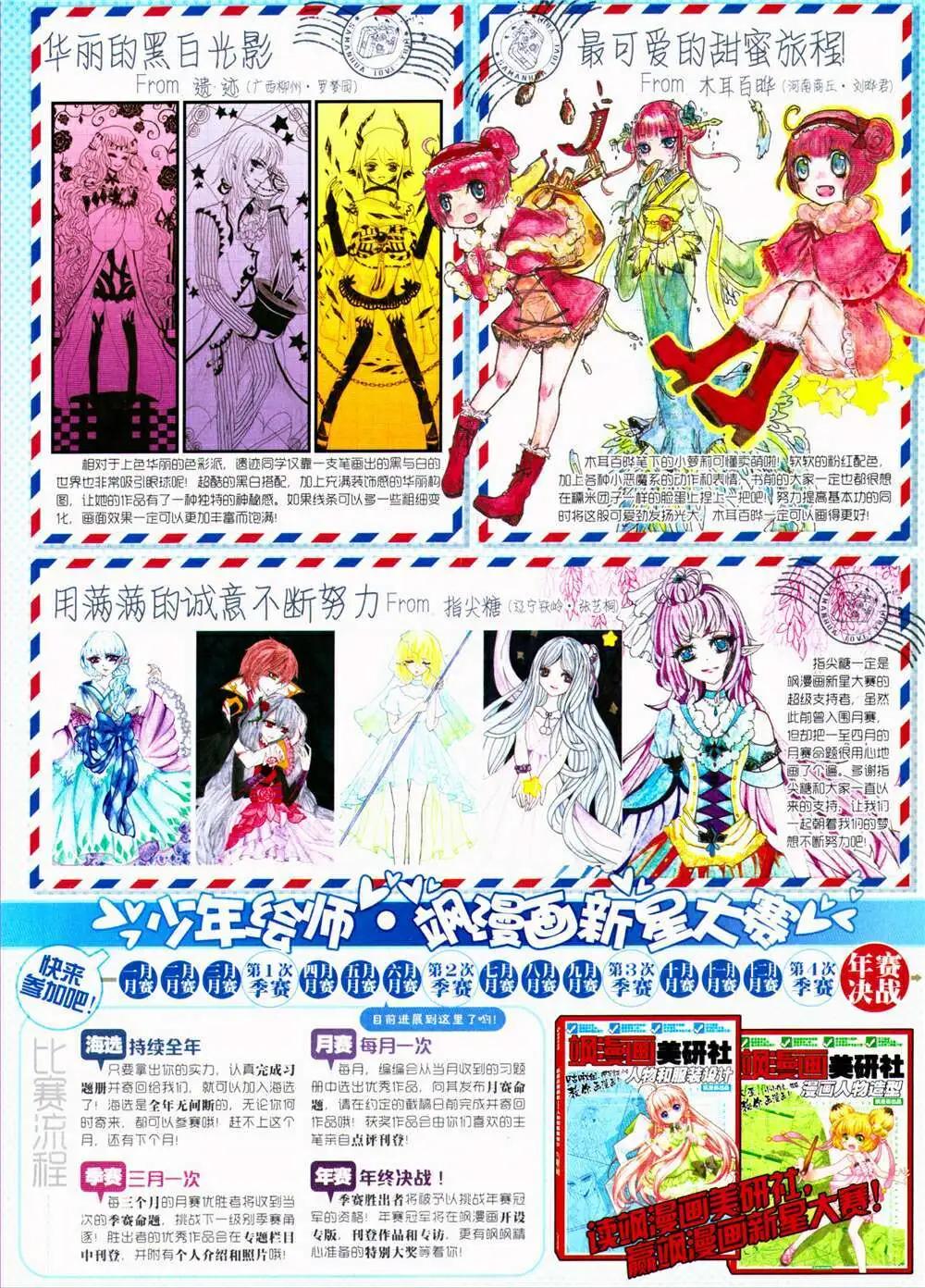 第 31 页