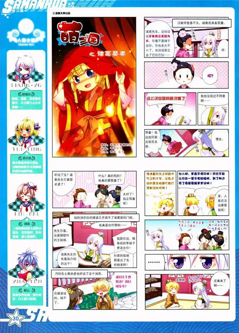 第 32 页