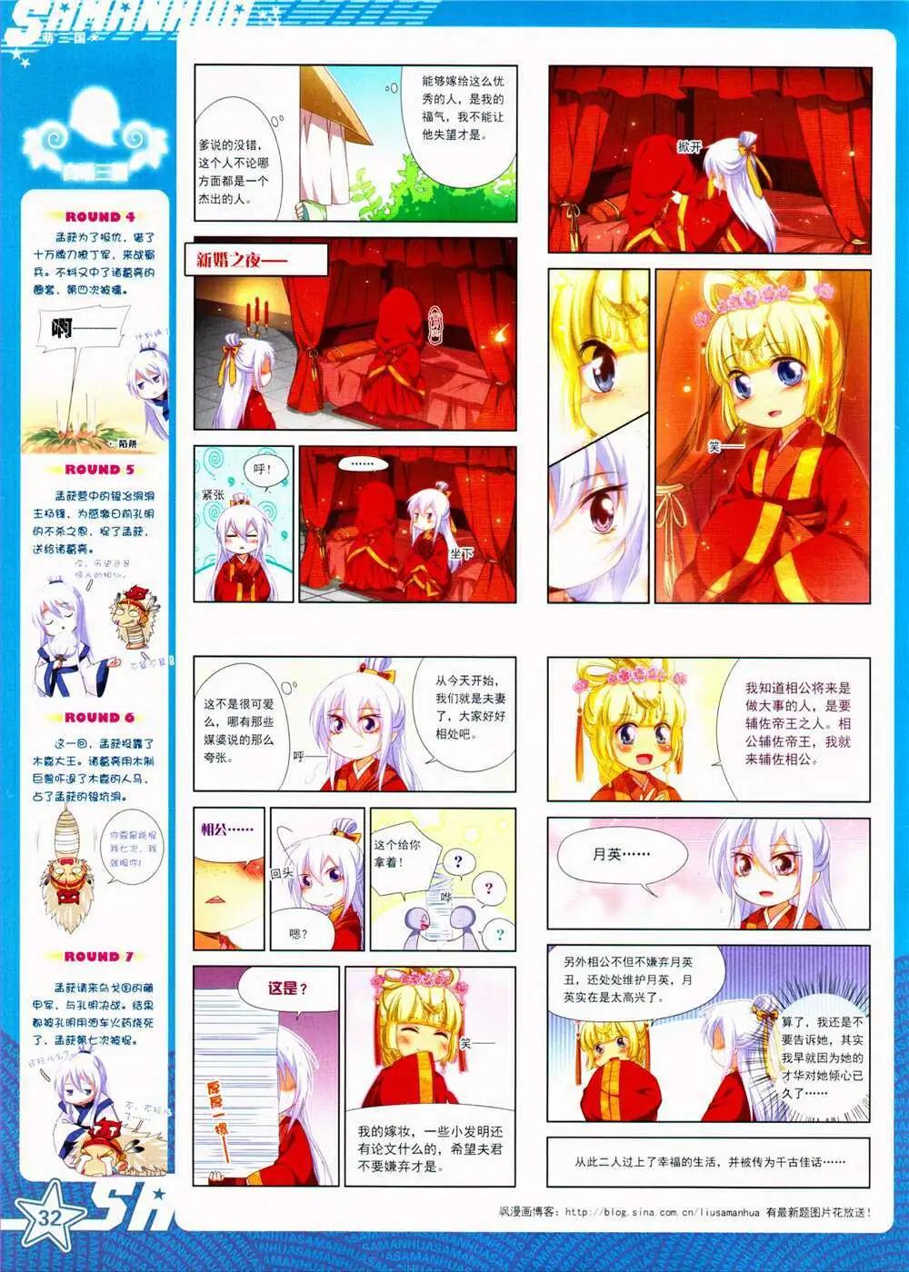 第 34 页