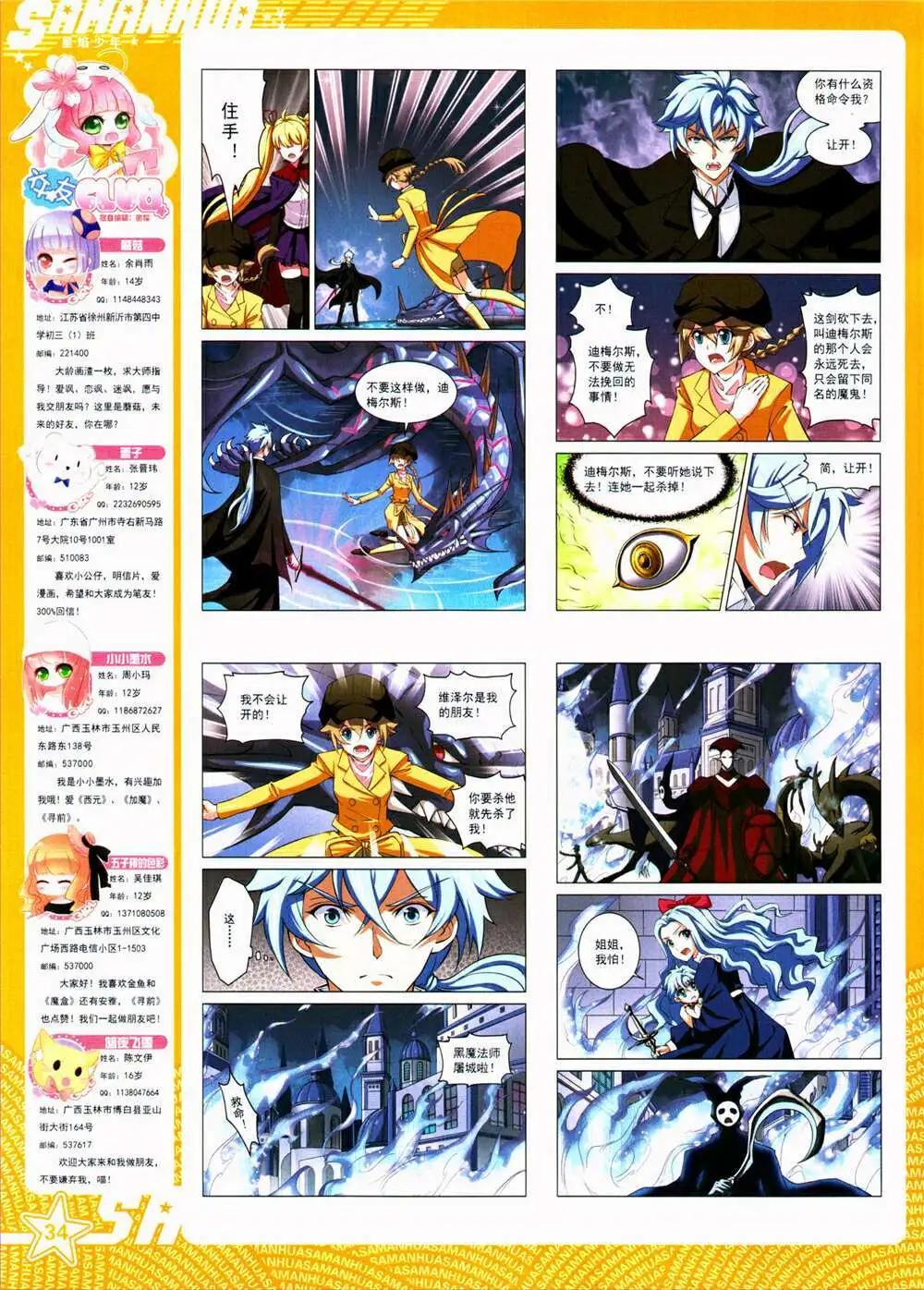 第 36 页