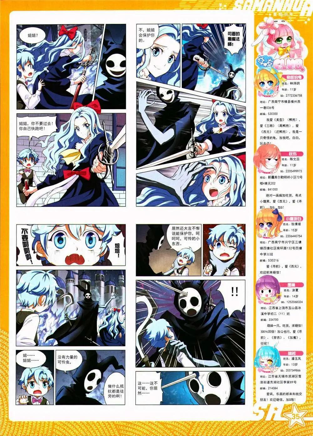 第 37 页