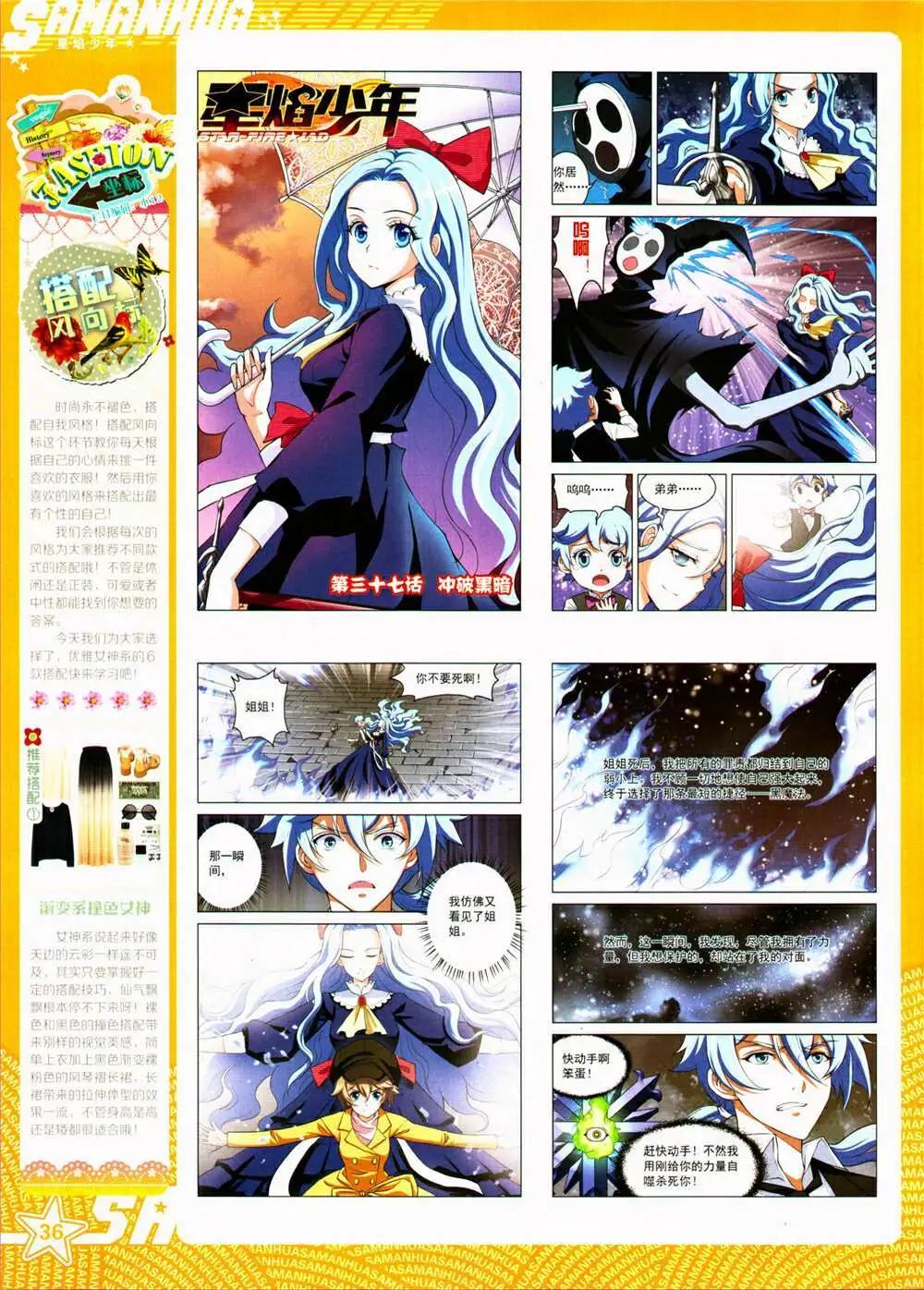 第 38 页