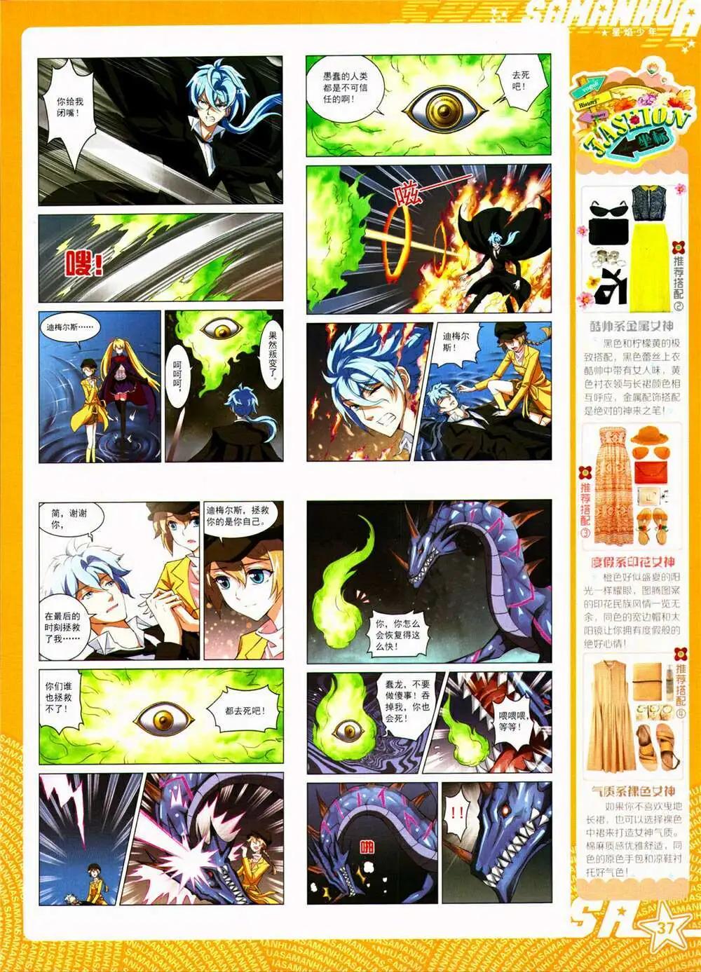 第 39 页