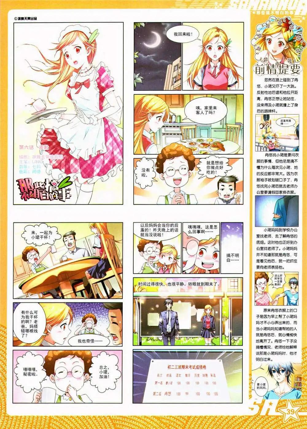 第 41 页