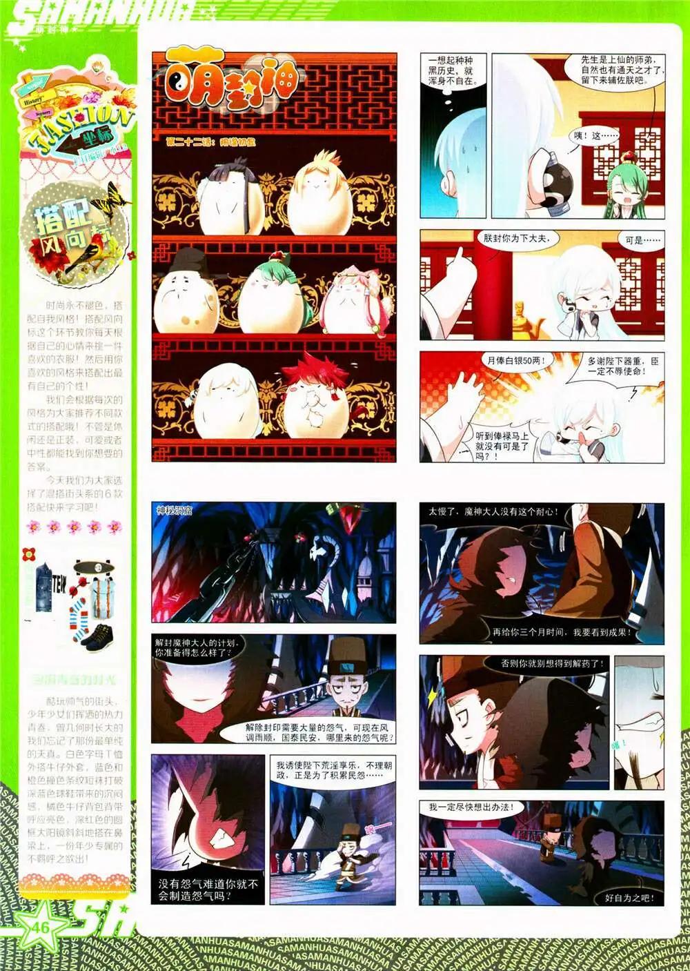 第 48 页