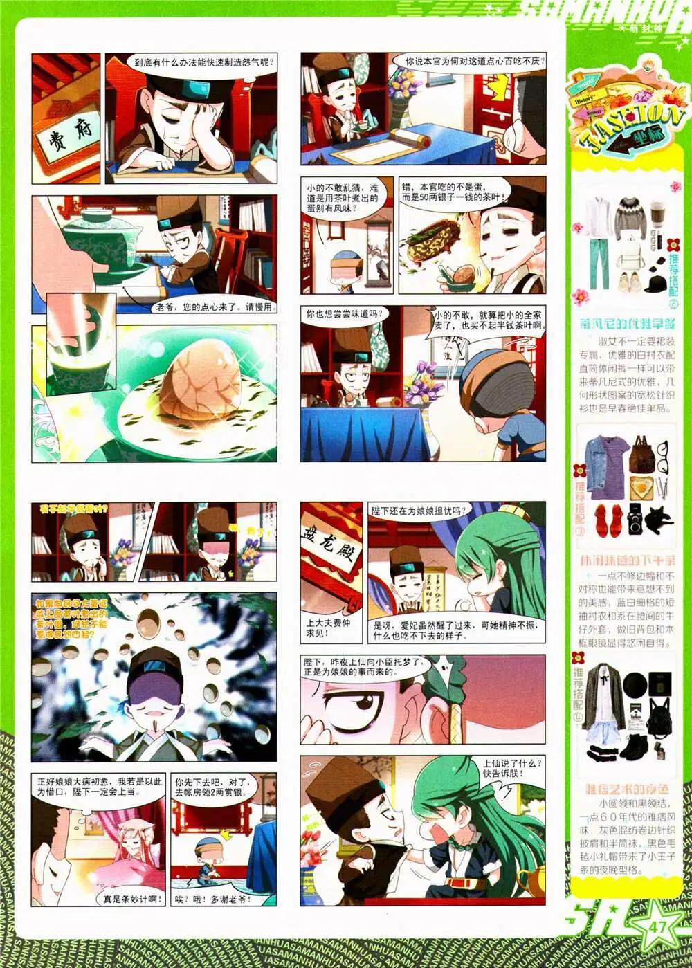 第 49 页