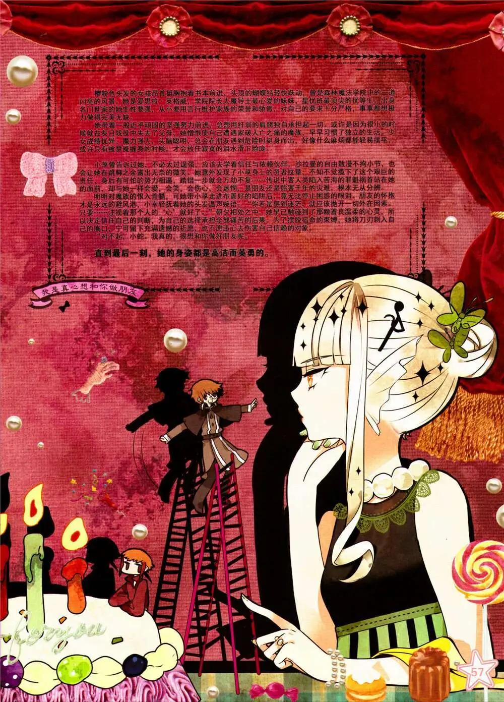 第 59 页