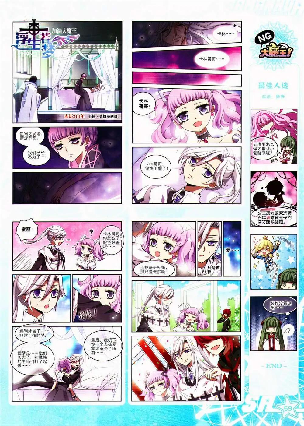 第 61 页