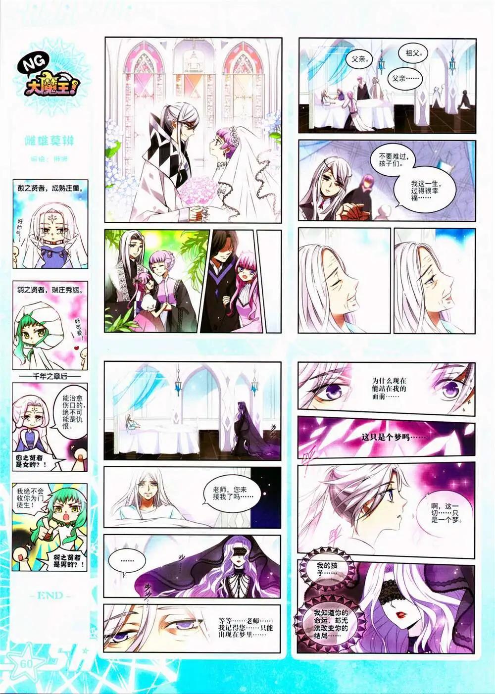 第 62 页