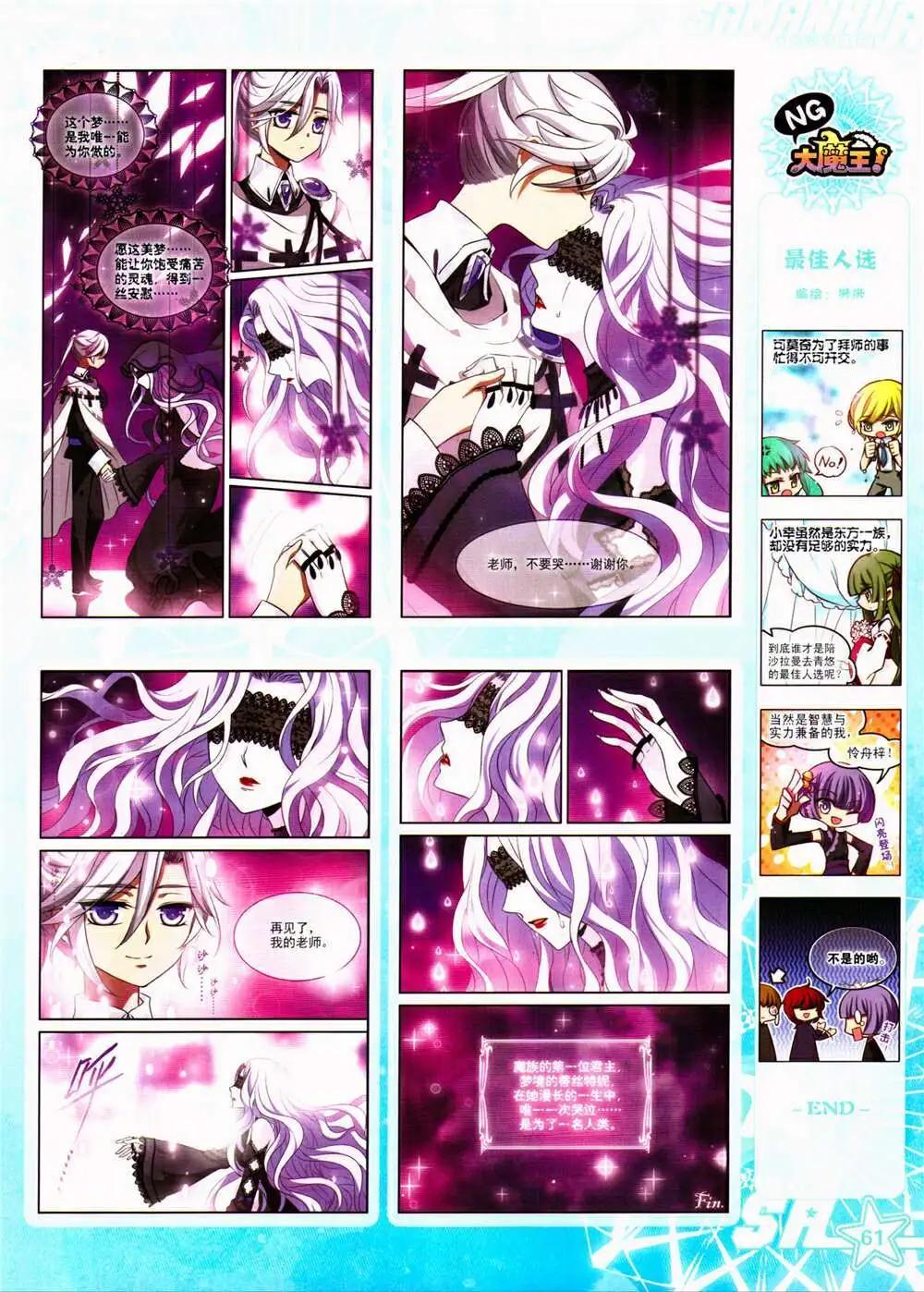 第 63 页