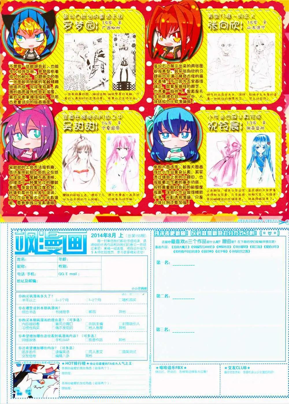 第 65 页