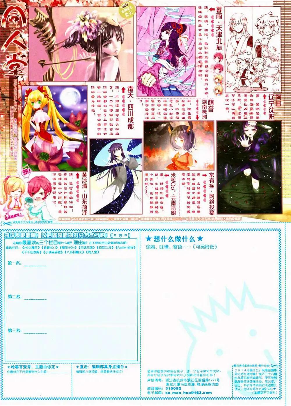 第 66 页