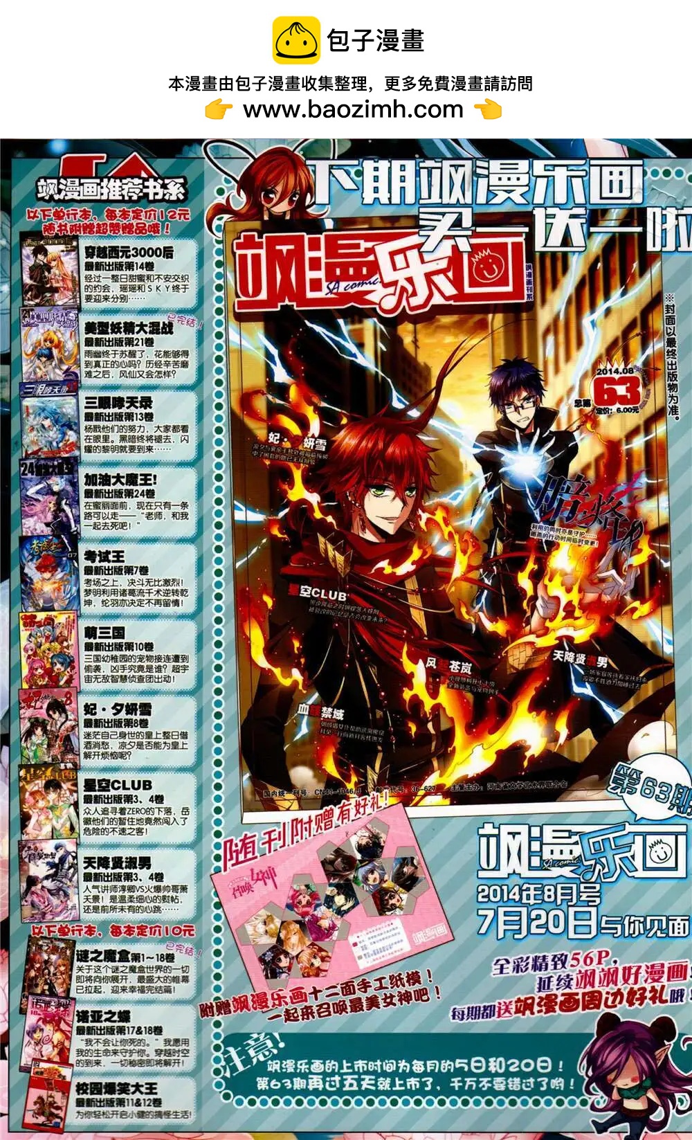 第 68 页