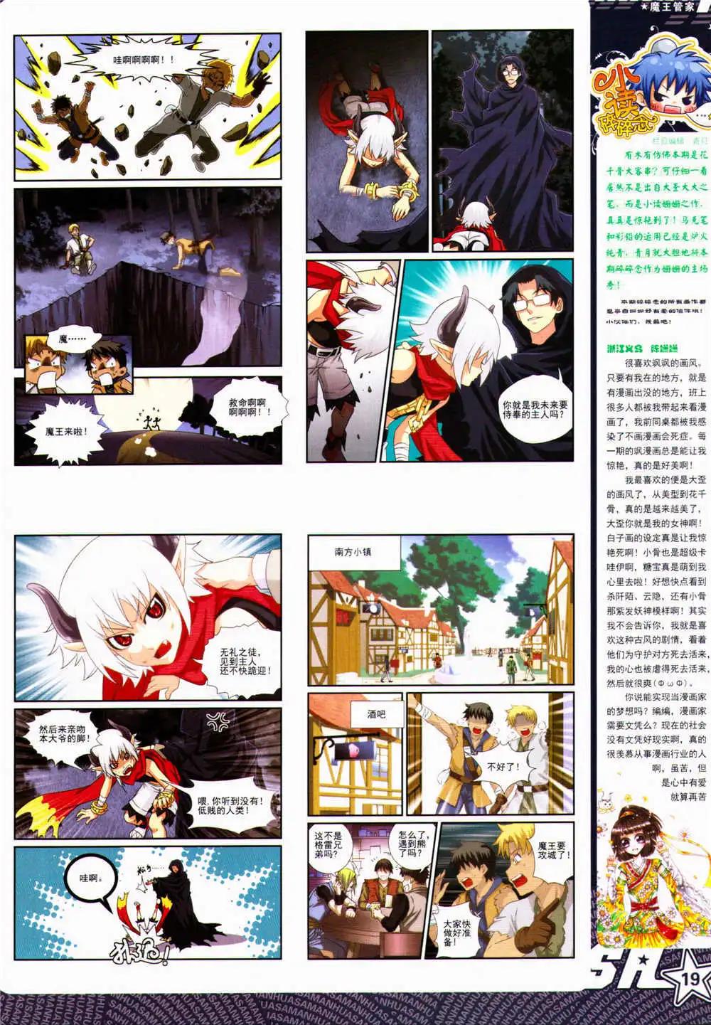 第 21 页