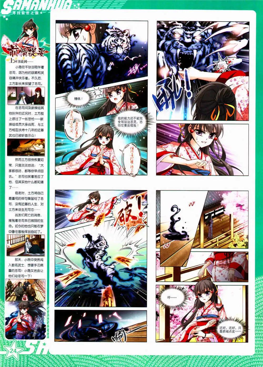 第 26 页