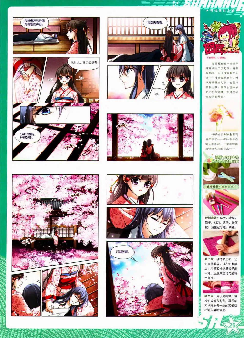 第 27 页