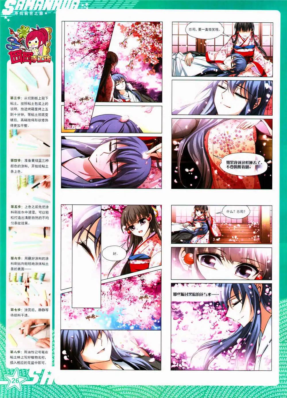 第 28 页