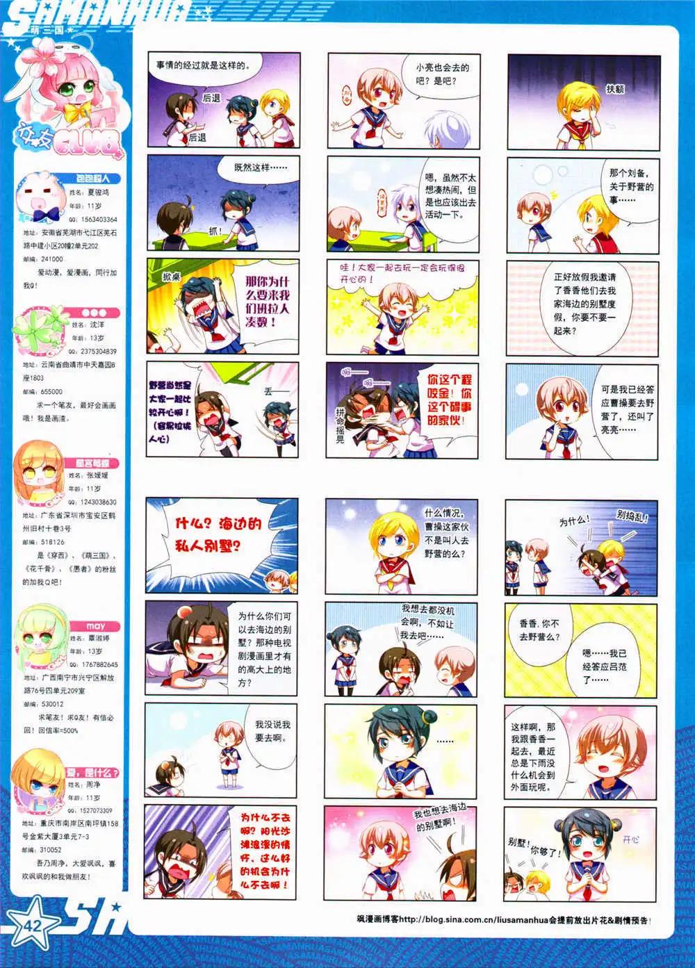 第 44 页