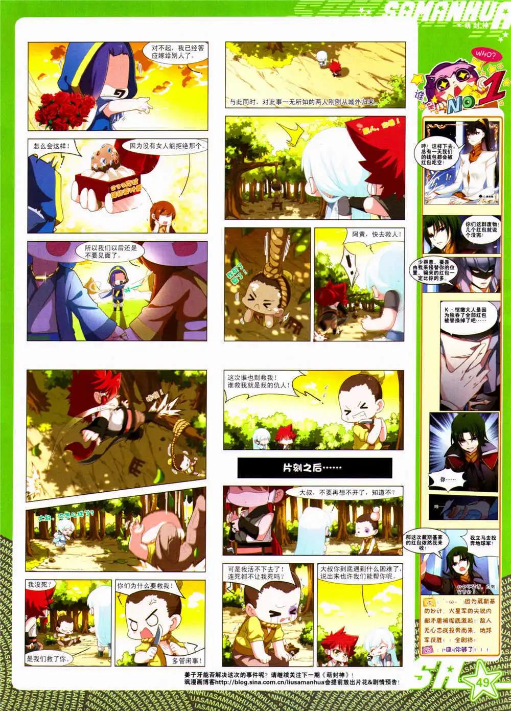 第 51 页