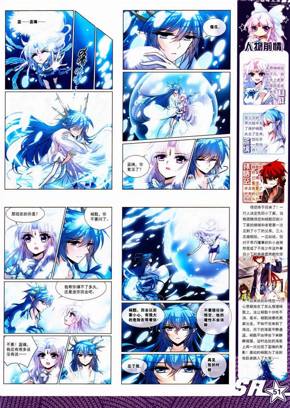第 53 页
