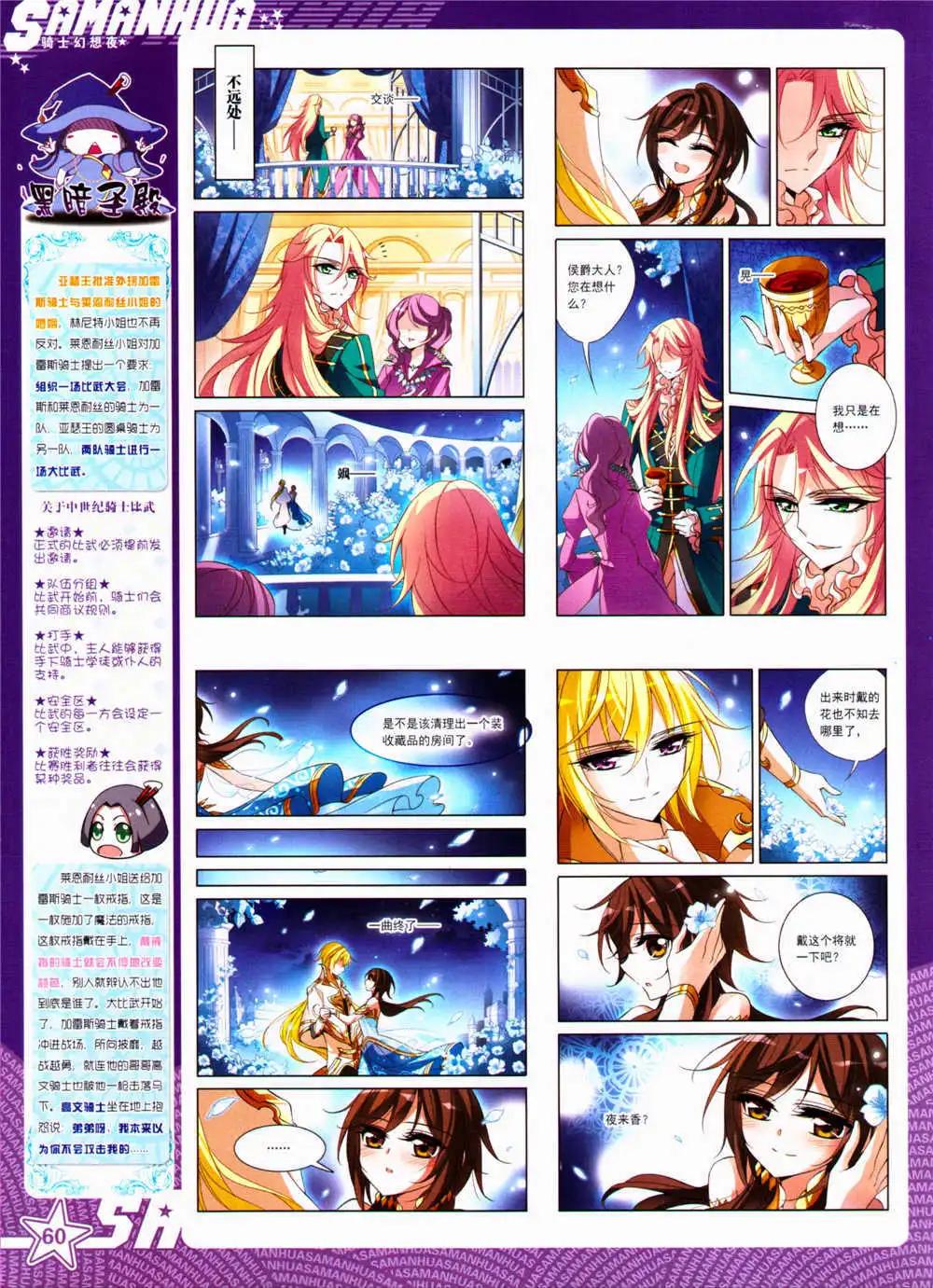 第 62 页
