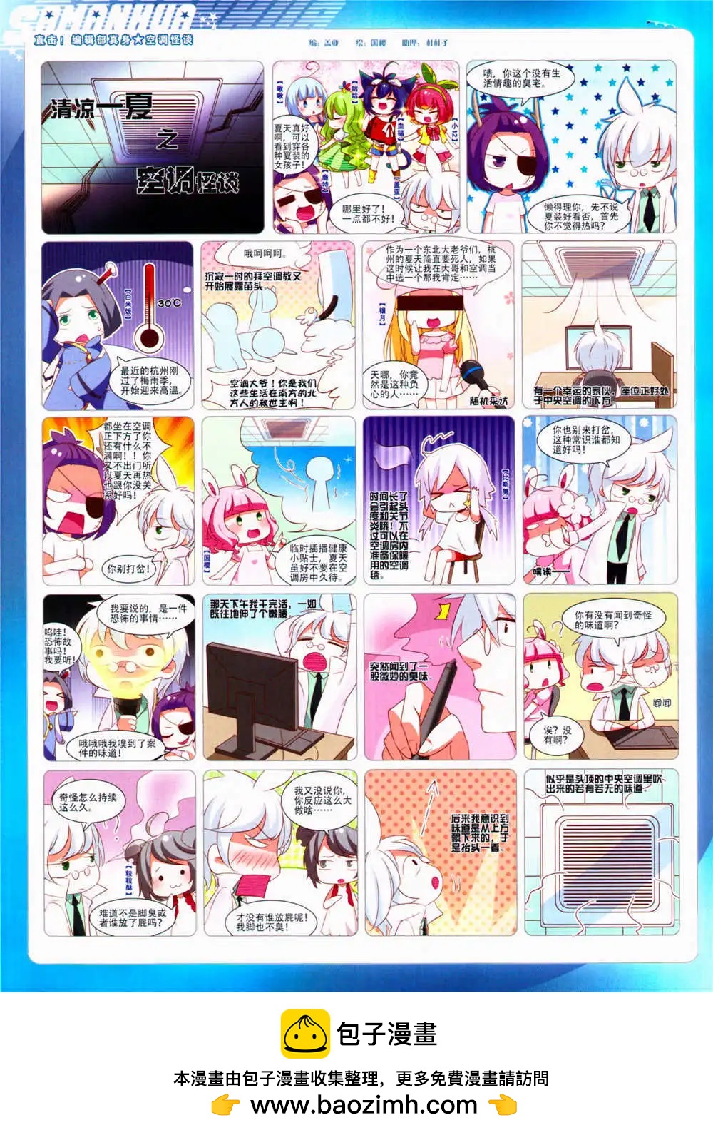 第 64 页