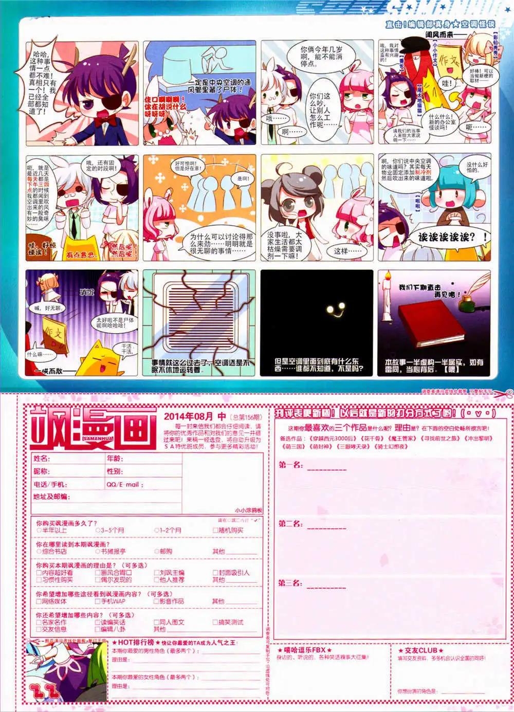 第 65 页