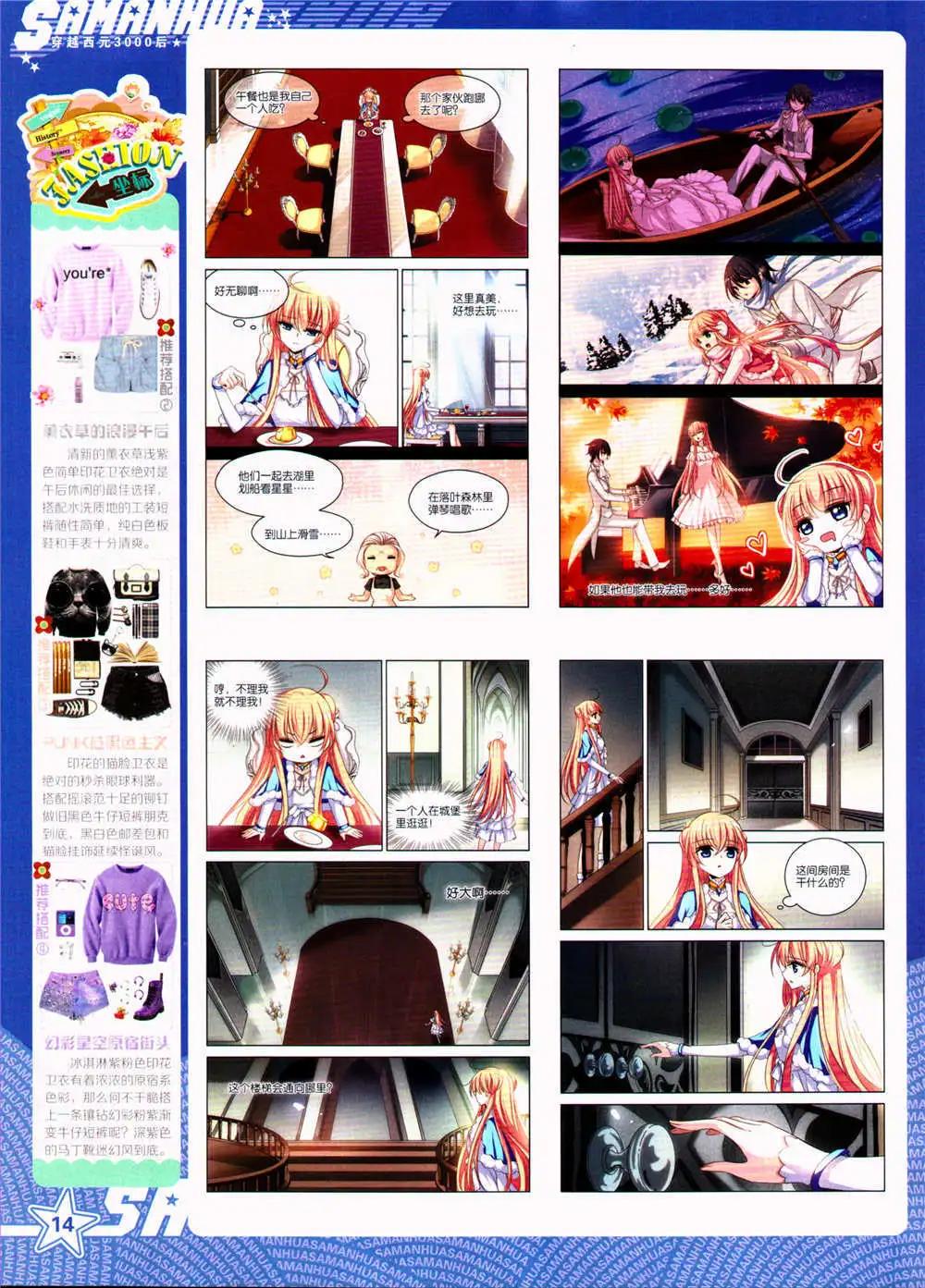 第 16 页