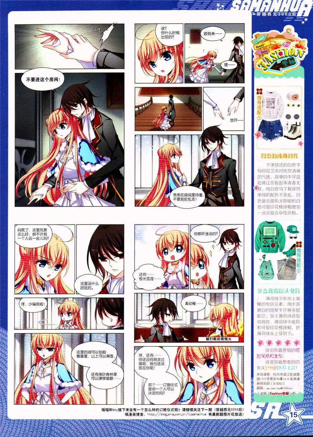 第 17 页