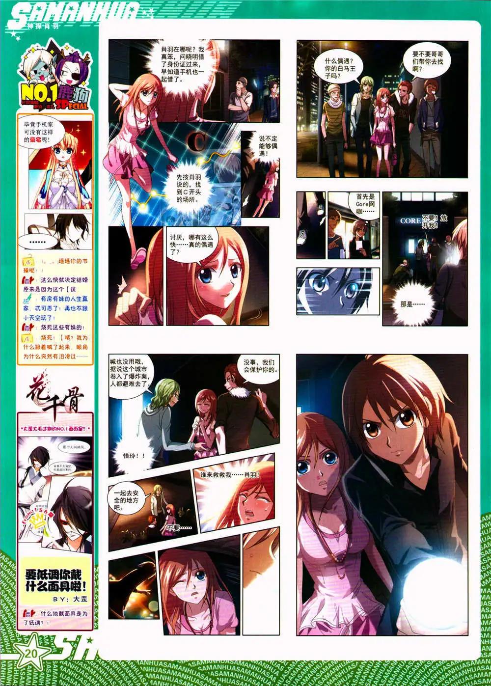 第 22 页