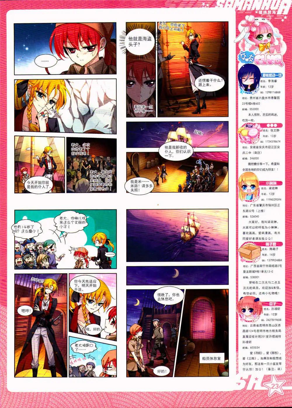 第 25 页