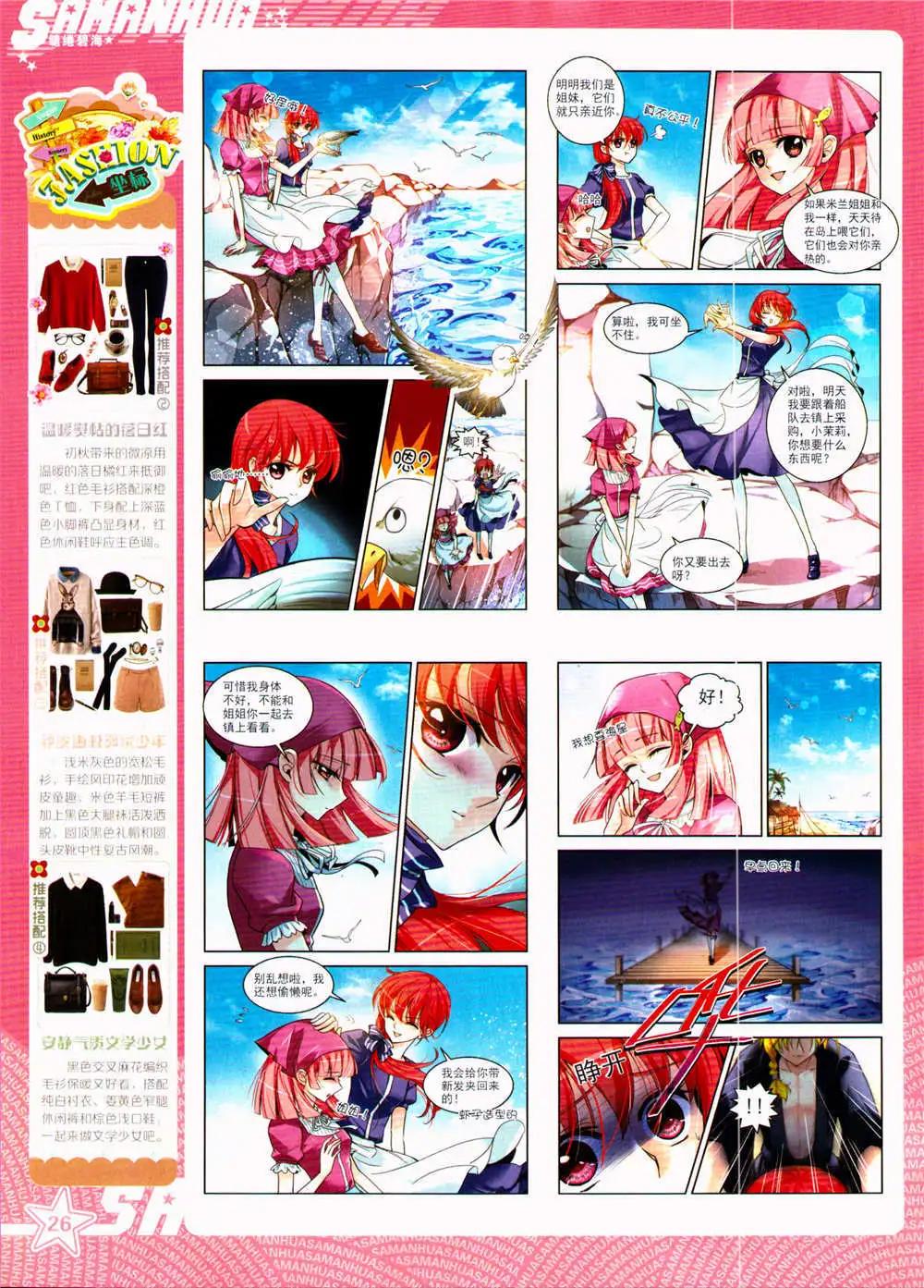 第 28 页