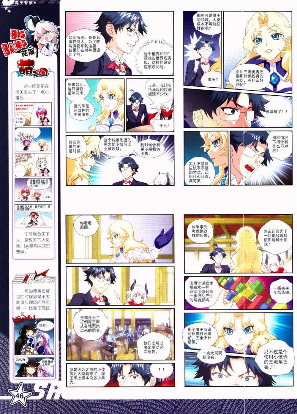第 48 页