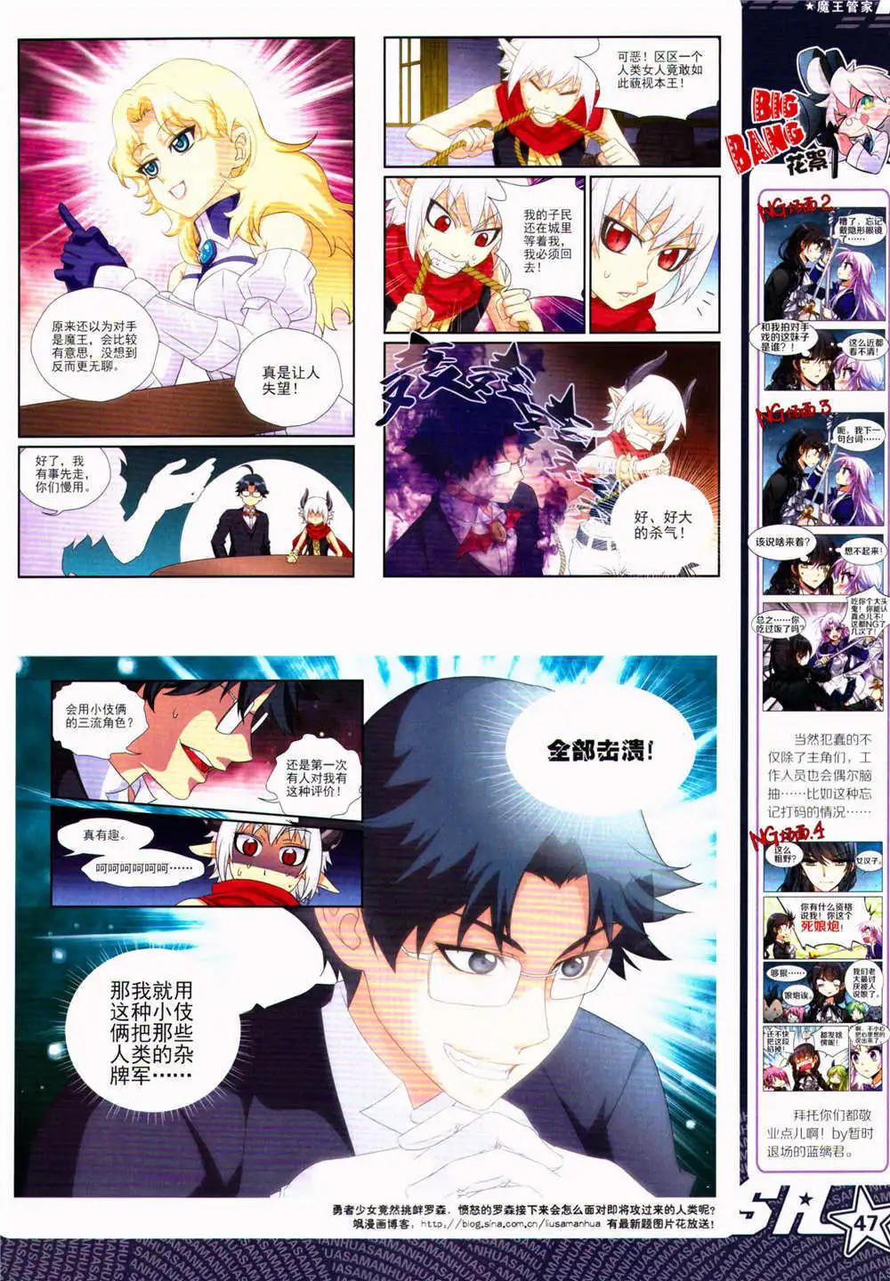 第 49 页