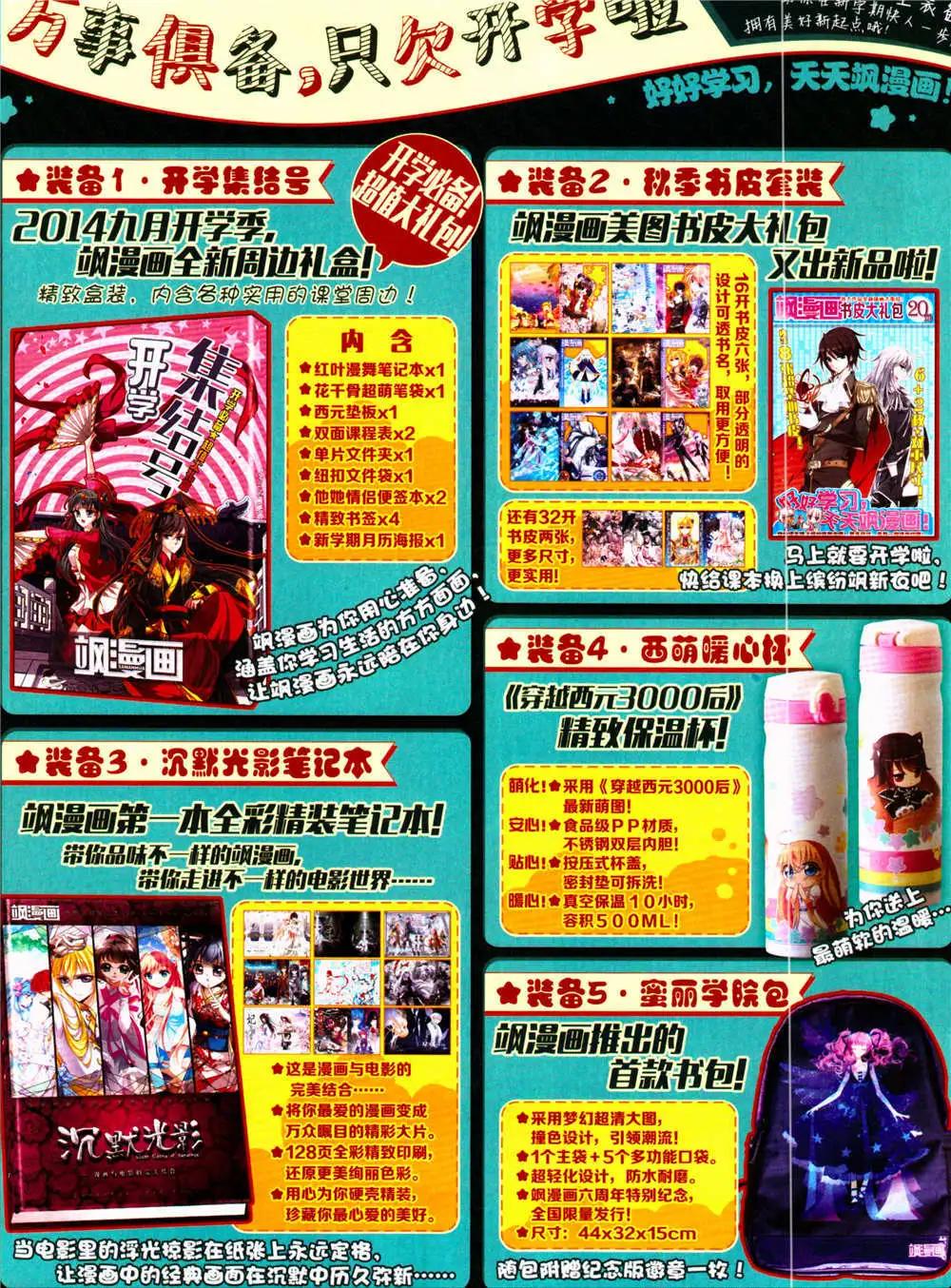 第 56 页