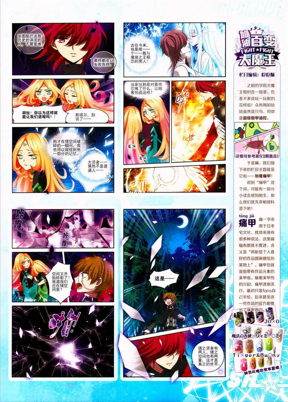 第 59 页