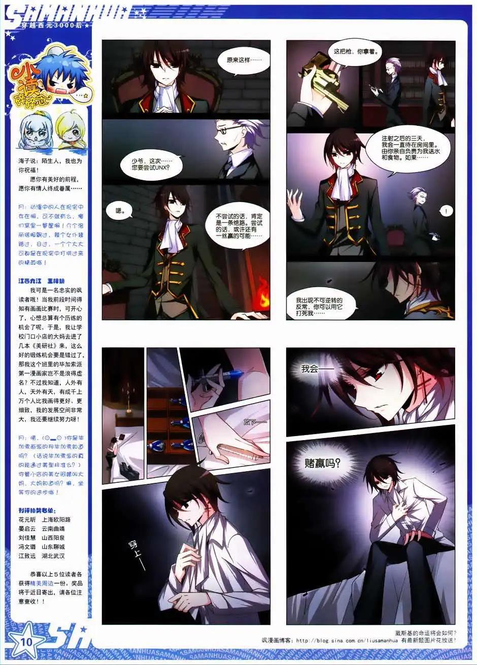 第 12 页