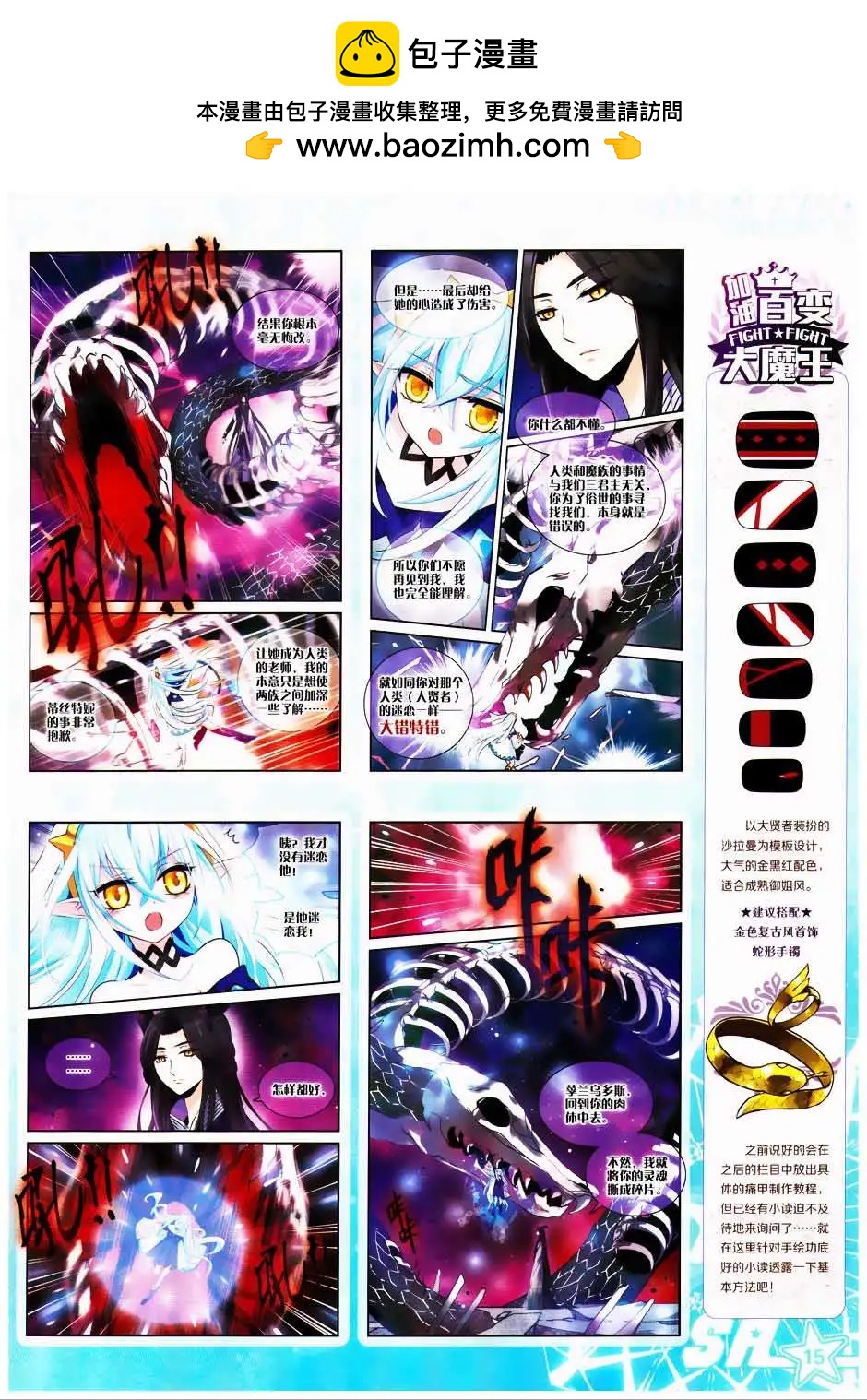 第 17 页